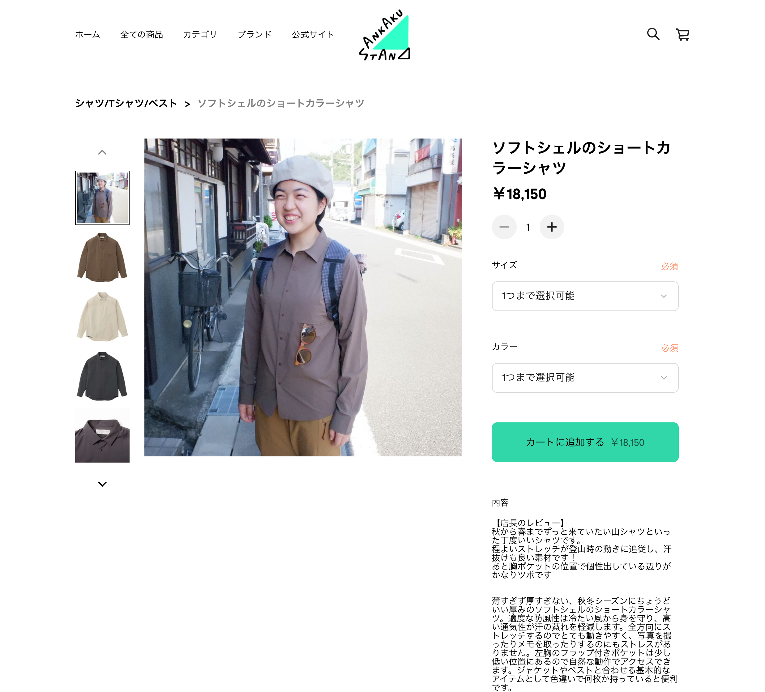 jp-blog-screencapture-sankaku-stand-square-site-product-425-2021-09-29-14 07 34