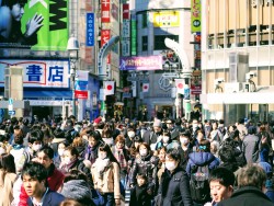 1 - Tokio en Fotos | Viajeterrenal.com