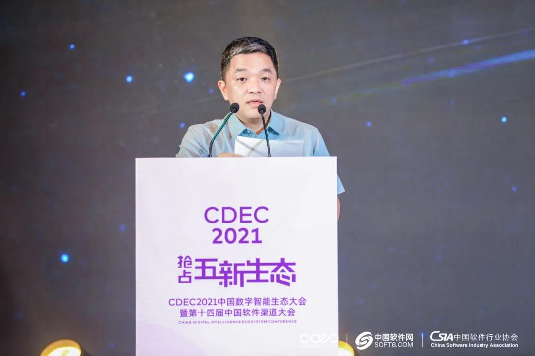 深圳数字经济产业创新发展实施方案