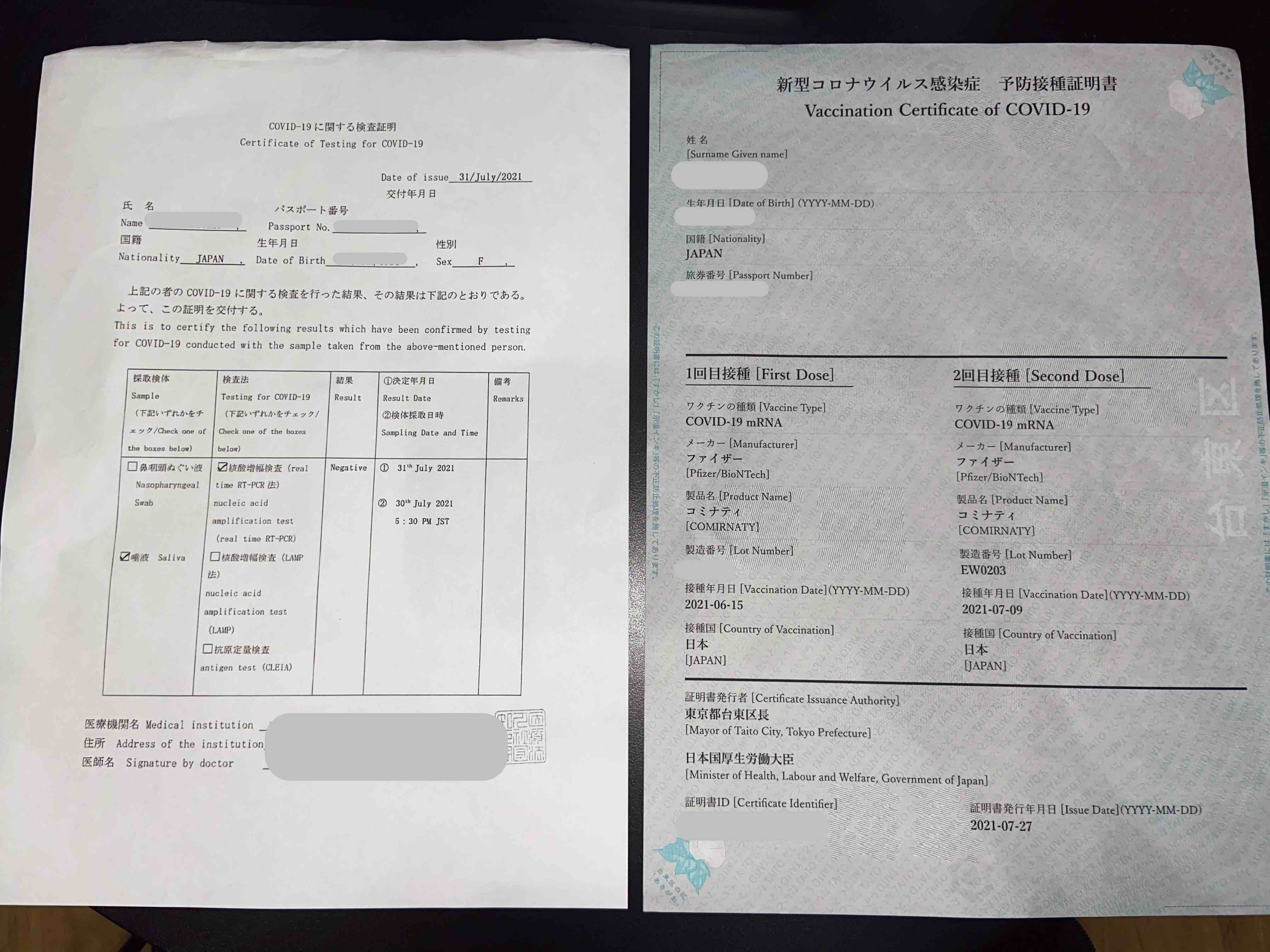 PCR and vaccination passport