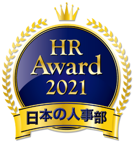 recognition HRaward logo