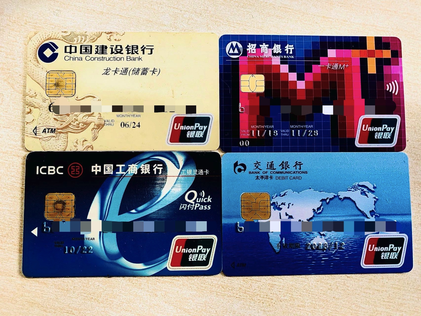 Chinese Unionpay bank cards