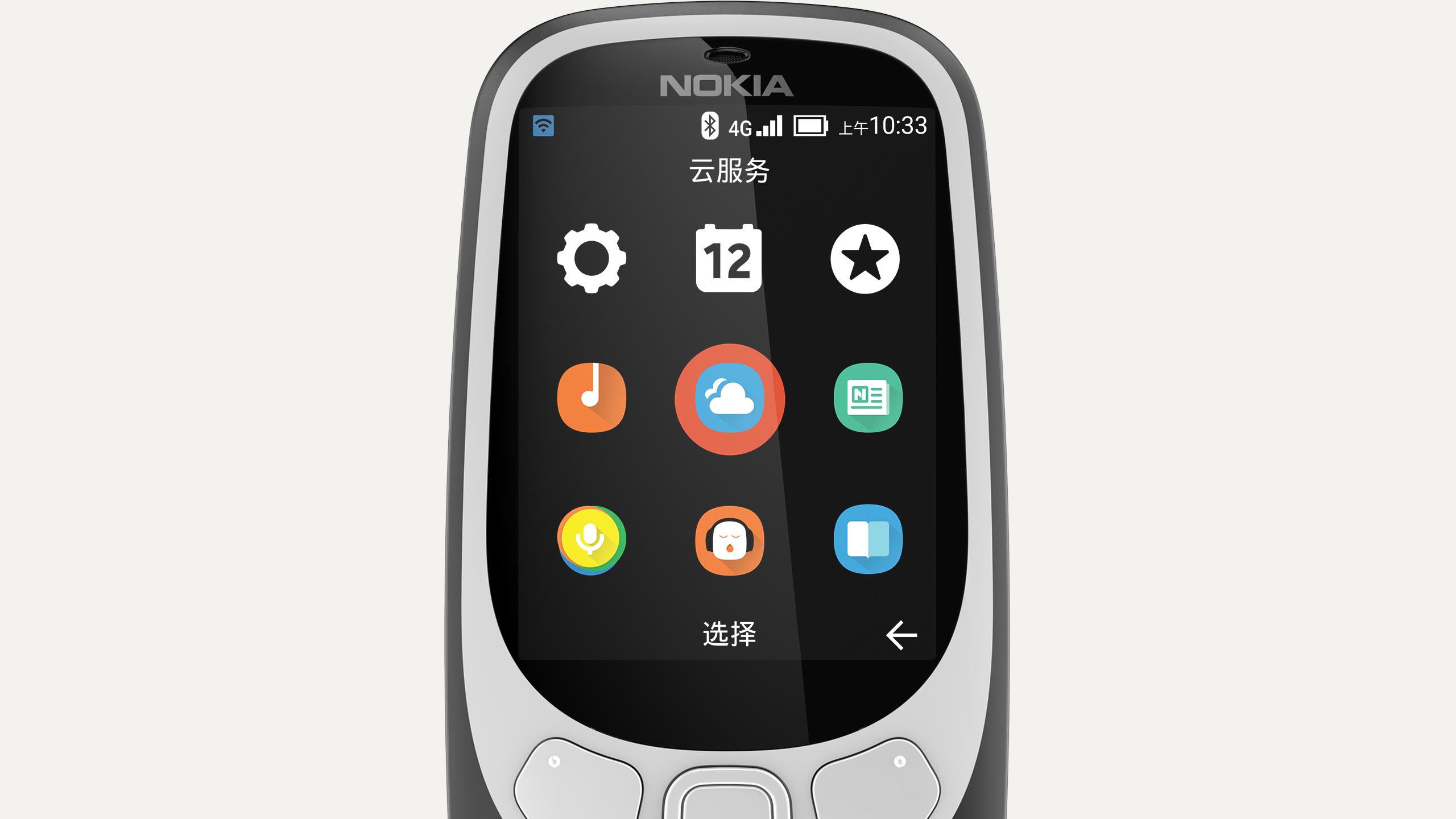 支持4G熱點分享、運行 YunOS：Nokia 3310 4G 版本正式發布！ 2